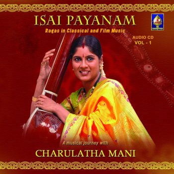 Isai Payanam By Chaarulatha Mani Album Lyrics Musixmatch Song Lyrics And Translations It features ramesh aravind, suhasini and sharath babu in the lead roles with nivedita jain appearing in a cameo role. musixmatch