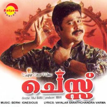 Pulivaalkalyanam Original Motion Picture Soundtrack By Berni Ignesious Album Lyrics Musixmatch All song lyrics listed in the site are for promotional purposes only. musixmatch