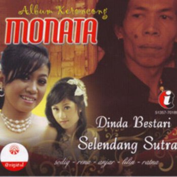 Rena Lyrics Wlyrics