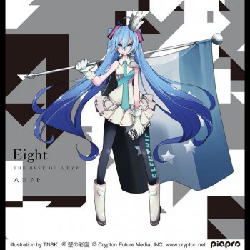 Hachioji P, Hatsune Miku - Kimagure Mercy lyrics translation