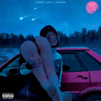 Kinolarda yalangoch qizlar