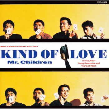 Mr.Children　ポスター　KIND OF LOVE／抱きしめたい Mr.Children - 抱きしめたい Lyrics | Musixmatch