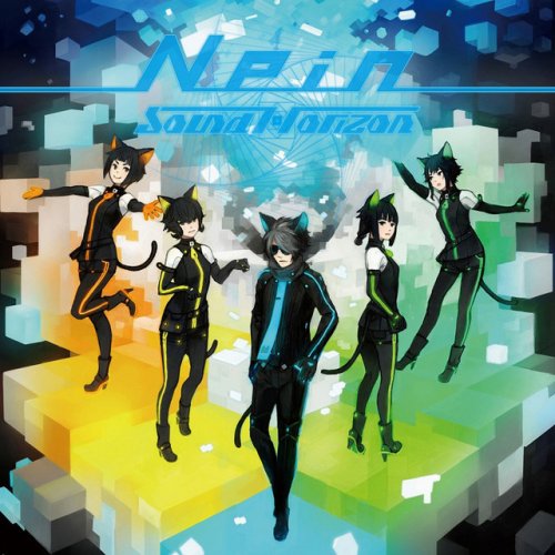 Sound Horizon Nikushimi Wo Hanataba Ni Kaete Lyrics Musixmatch