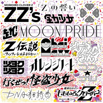 Get Wallpaper Godspeed By Momoiro Clover Z Album Lyrics Musixmatch Song Free HD