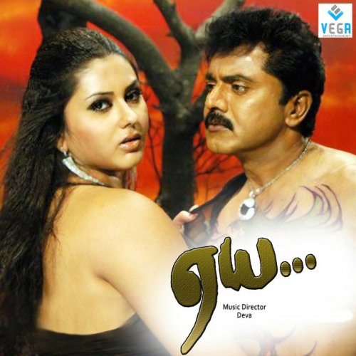 tamil padam 1 movie download