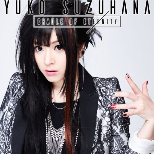 鈴華ゆう子 Remains Lyrics Musixmatch