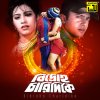Andrew Kishore Lyrics Musixmatch Alam khan, syed samsul haque<br>lyrics powered by www.musixmatch.com. andrew kishore lyrics musixmatch