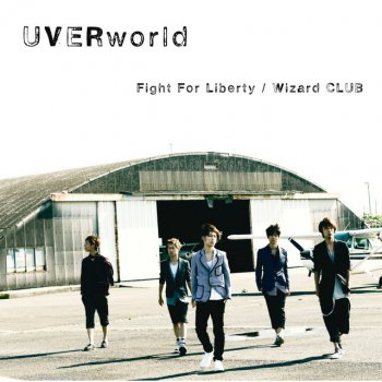 Fight For Liberty / Wizard Club - Single