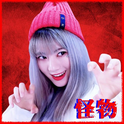 Raon Lee Kaibutsu Paroles Musixmatch Raon Lee Kaibutsu Paroles Musixmatch