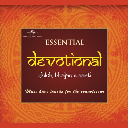 Essential - Devotional (Vol.1)