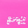 People 1 Lyrics Musixmatch People 1 Lyrics Musixmatch