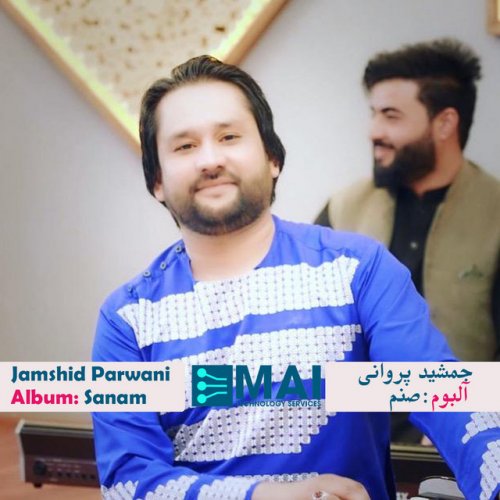 Jamshid Parwani Ayena Bezan Mubarak Basha Lyrics Musixmatch