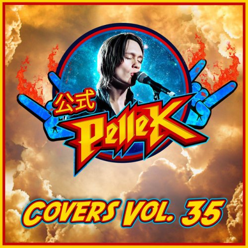 Pellek Chouzetsu Dynamic From Dragon Ball Super Lyrics Musixmatch