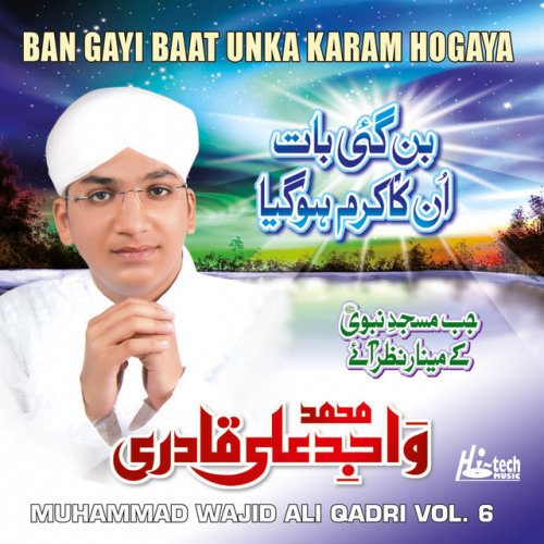 Muhammad Wajid Ali Qadri Kab Gunahon Se Kinara Mein Dua Lyrics Musixmatch Kab gunahon se kinara complete lyrics owais raza qadri.mp3. musixmatch