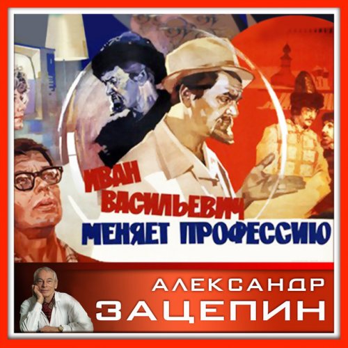 Valerij Zolotuhin Razgovor So Schastem Lyrics Musixmatch