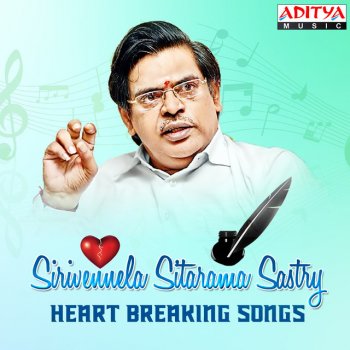 Sirivennela Sitarama Sastry Heart Breaking Songs By Sirivennela Sitarama Sastry Album Lyrics Musixmatch Sarvadaman banerjee , moon moon sen , suhasini. musixmatch