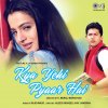 Tujhe Dekh Kar Jeeta lyrics – album cover