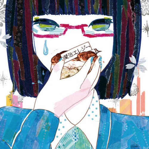 Deco 27 Feat Gumi モザイクロール Lyrics Musixmatch