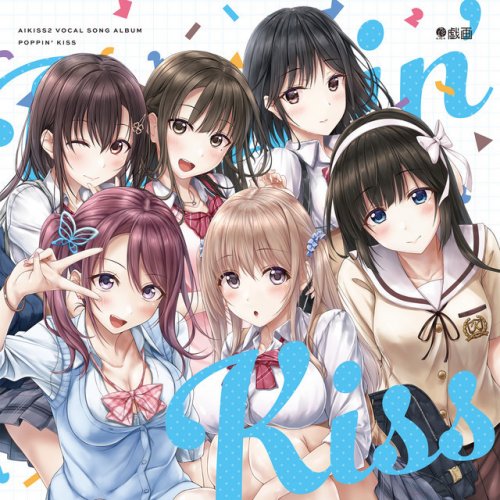 宝鐘マリン さくらんぼキッス 爆発だもーん Cover Lyrics Musixmatch