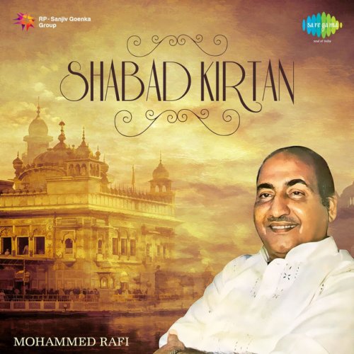 Mohammed Rafi Jis Ke Sir Upar Tu Swami From Man Jeete Jag Jeet Lyrics Musixmatch » tum karo daya mere sain mohammed rafi. musixmatch