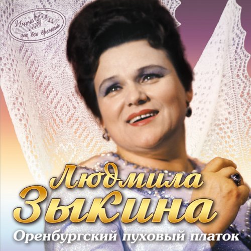 Карие очи романс