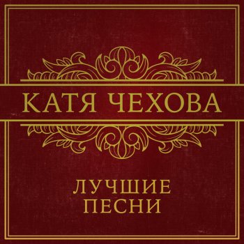 Стихи на заказ. Катя Новосельцева | ВКонтакте