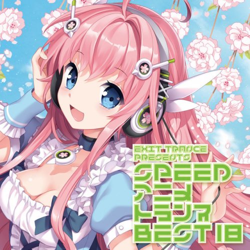 Mk Jojo Sono Chi No Sadame Lyrics Musixmatch Provisions of the blood according to google translate. mk jojo sono chi no sadame lyrics