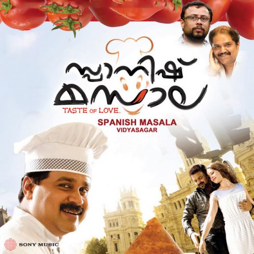 irulil oru kaithiri irulil oru kaithiri