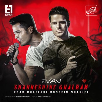 Del By Evan Band Album Lyrics Musixmatch Evan band — bemooni baram 03:04. del by evan band album lyrics musixmatch