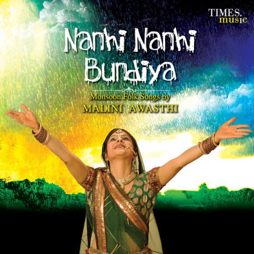 Malini Awasthi Amma Mere Baba Ko Bhejo Ri Lyrics Musixmatch Ab do jodon mein ladki bhejo. musixmatch