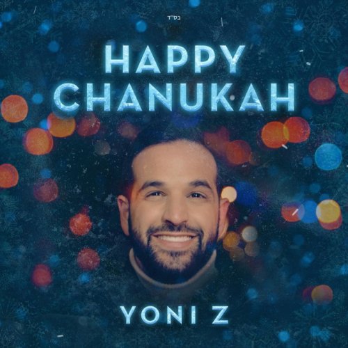 Chanukah 5k