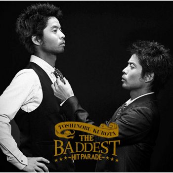 久保田利伸 - Missing lyrics | Musixmatch