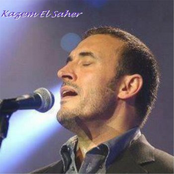 Kadim Al Sahir Al Mustabidda Testo كاظم الساهر Mtv Testi E Canzoni
