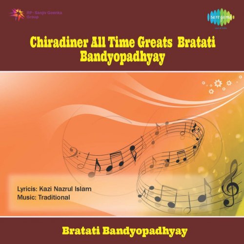 Bratati Bandyopadhyay Feat Nirendranath Chakraborty Amalkanti Lyrics Musixmatch Be the first to add the lyrics and earn points. musixmatch