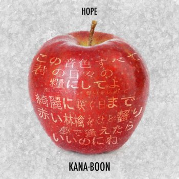 Origin By Kana Boon Album Lyrics Musixmatch