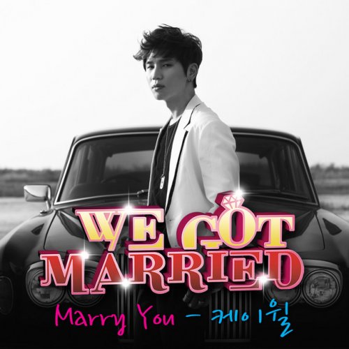 K Will 케이윌 Marry You Lyrics Musixmatch
