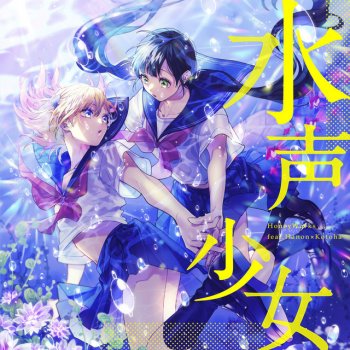 Sukisugiteyabai Kokuhakujikkouiinkai Character Song Shu By Honeyworks Album Lyrics Musixmatch Sukisugiteyabai Kokuhakujikkouiinkai Character Song Shu By Honeyworks Album Lyrics Musixmatch