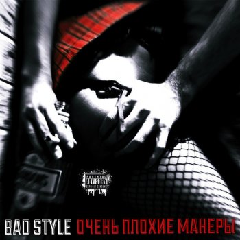 I Testi Delle Canzoni Dell Album Time Back Di Bad Style Mtv Bad style — time back(вивальди ремикс) 02:36. album time back di bad style mtv