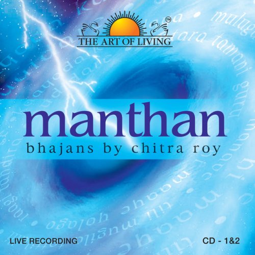 Chitra Roy Sri Krishna Chaitanya Lyrics Musixmatch Famous krishna bhajan by sachin limaye subscribe and stay updated for more art. musixmatch