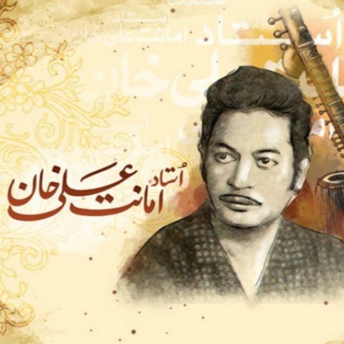 Letra de Ustad Amanat Ali Khan - Insha Ji Utho Ab Kooch Karo | Musixmatch