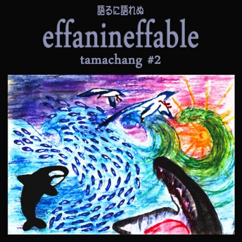 Tamachang Feat 兎眠りおん トロイカ Lyrics Musixmatch Tamachang Feat 兎眠りおん トロイカ Lyrics Musixmatch