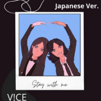 最後まで…/Stay with Me ENG】最後まで/Stay with Me [MTG_FCA_0031_M] - マスターズ