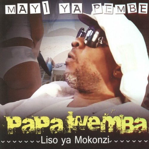 Mayi ya pembe (Liso ya mokonzi)