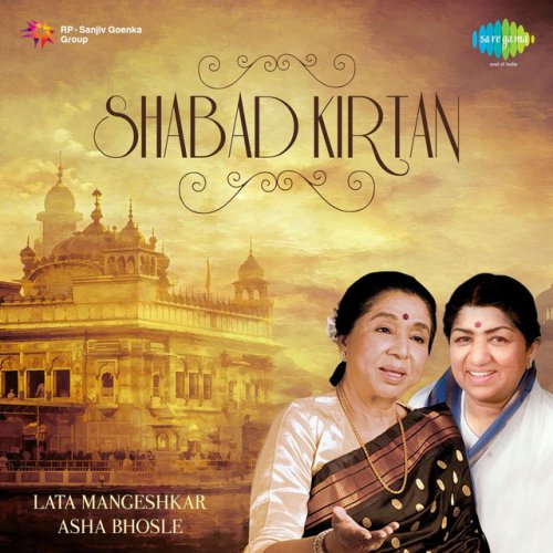 Shabad Kirtan : Lata Mangeshkar & Asha Bhosle