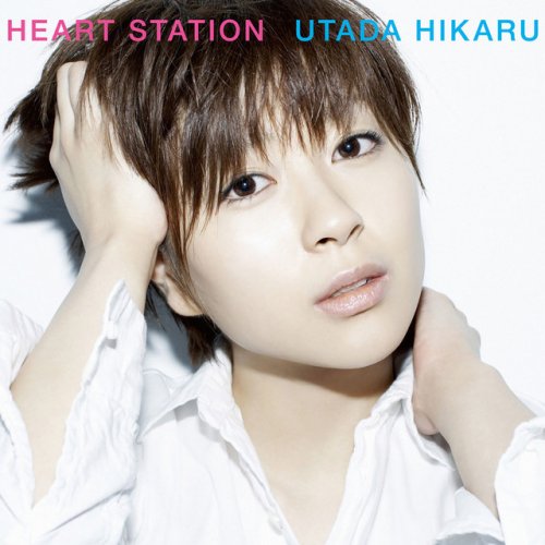 Hikaru Utada Prisoner Of Love Lyrics Musixmatch