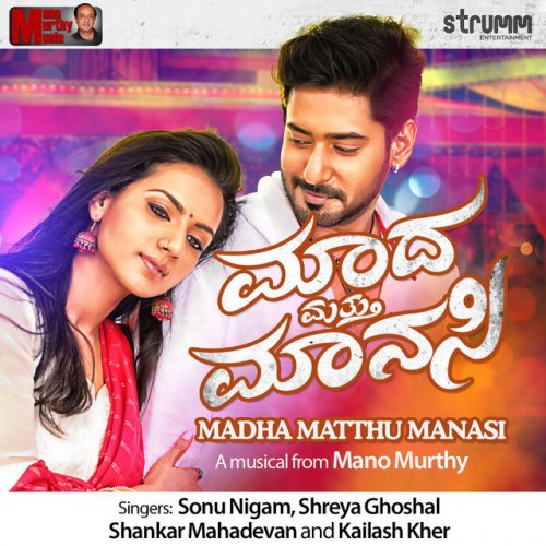 Sonu Nigam Shreya Ghoshal Vismithanadhe Lyrics Musixmatch Ninagaagiye ninagagiye nannusire kannada love new whats app states. sonu nigam shreya ghoshal