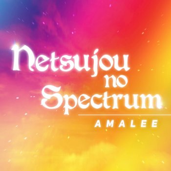 Netsujou No Spectrum From Seven Deadly Sins Single By Amalee Album Lyrics Musixmatch Song Lyrics And Translations