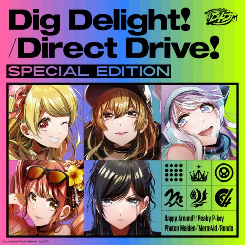 Photon Maiden Photon Melodies Lyrics Musixmatch
