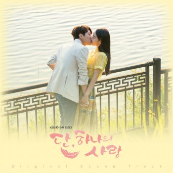 Angel S Last Mission Love Original Television Soundtrack By Various Artists Album Lyrics Musixmatch Ost lovely love lie full mp3 & mp4. angel s last mission love original
