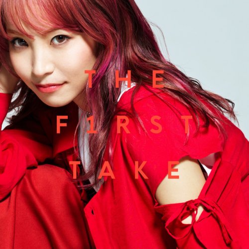 Lisa 紅蓮華 From The First Take Lyrics Musixmatch